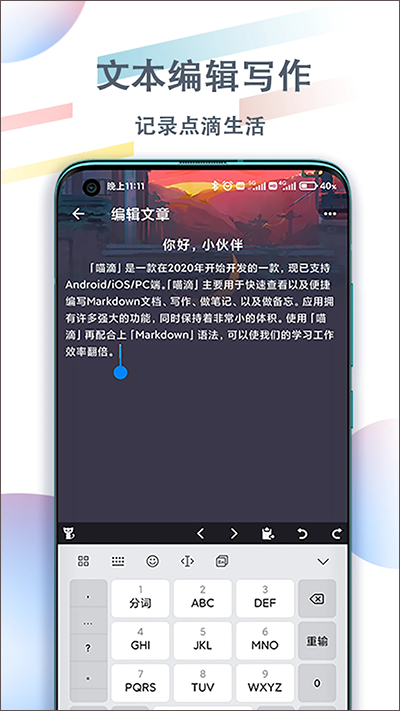 ����app���ؽ�ͼ