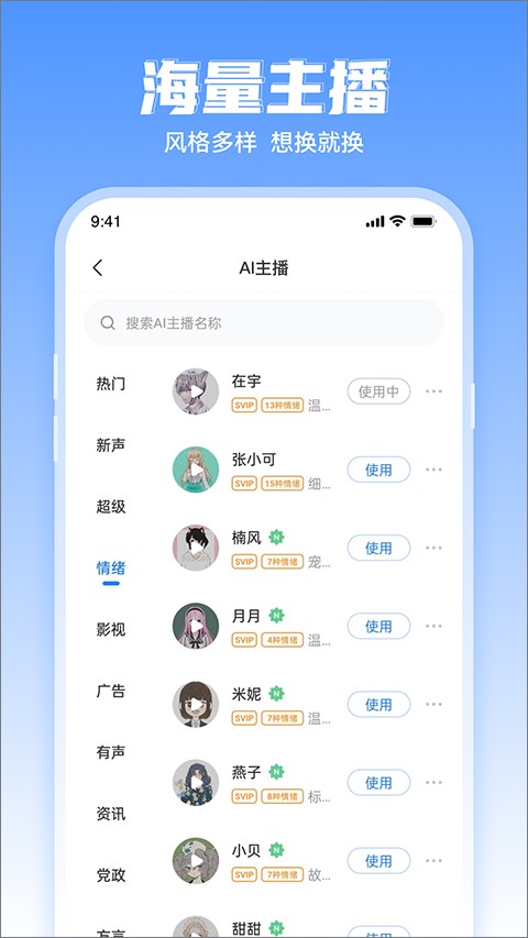 ����ת��������app���ؽ�ͼ