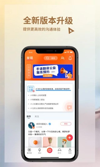 ����app�������ؽ�ͼ