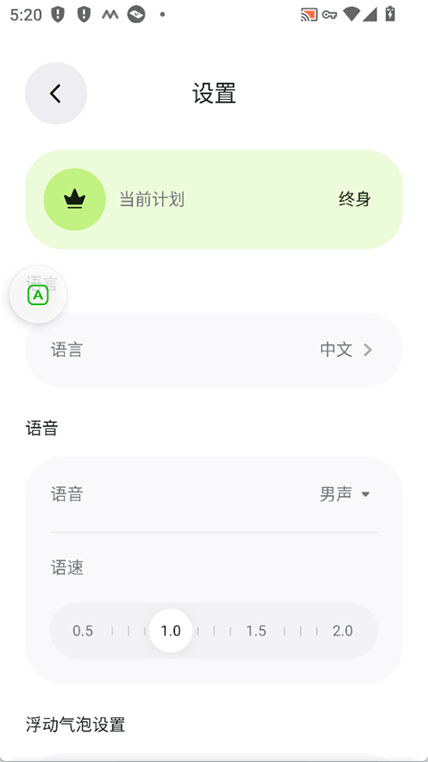 ������Ļ����app���ؽ�ͼ