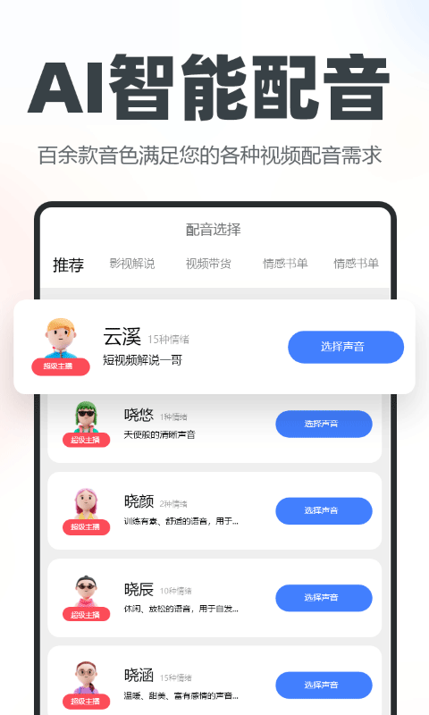 �������app���ؽ�ͼ