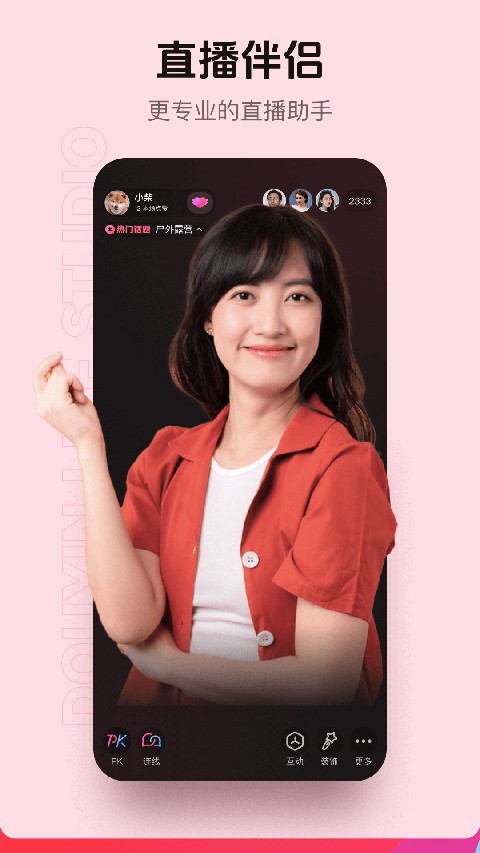 ����ֱ������app���ؽ�ͼ