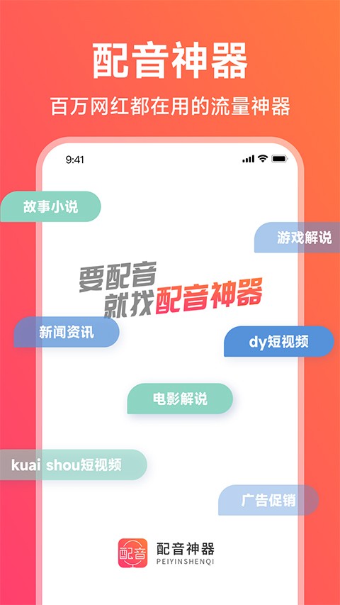 ��������app���ؽ�ͼ