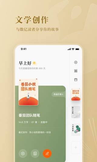 ެ��д������app�������ؽ�ͼ