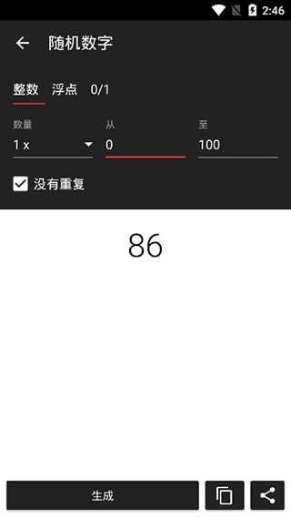 �����������app���ذ�װ��ͼ