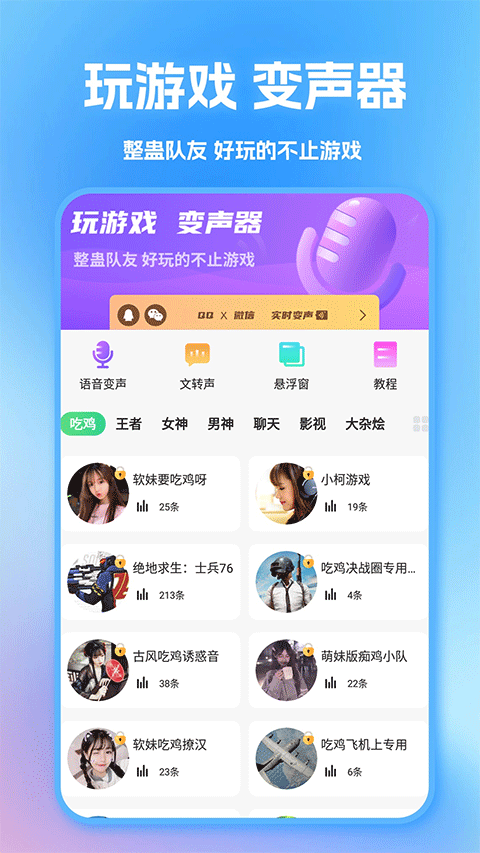 tt������app���ؽ�ͼ