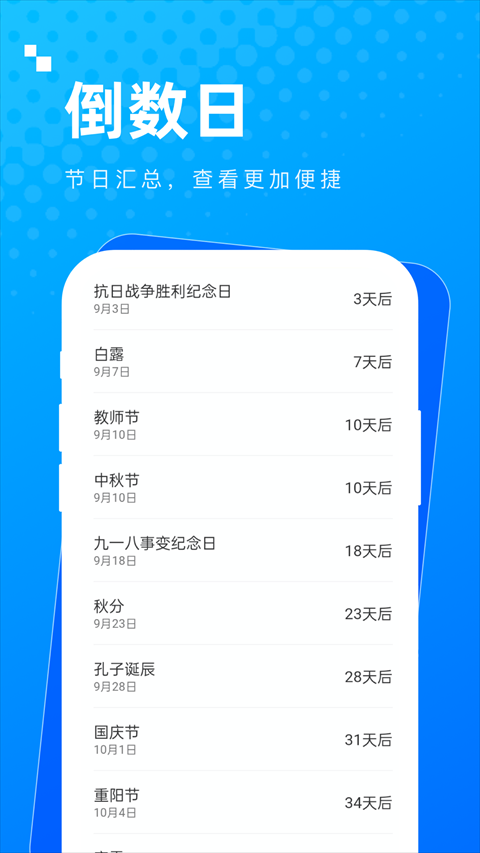 ʵ�ö��app���ؽ�ͼ