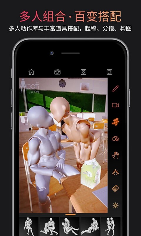 Pofi������żapp���ؽ�ͼ