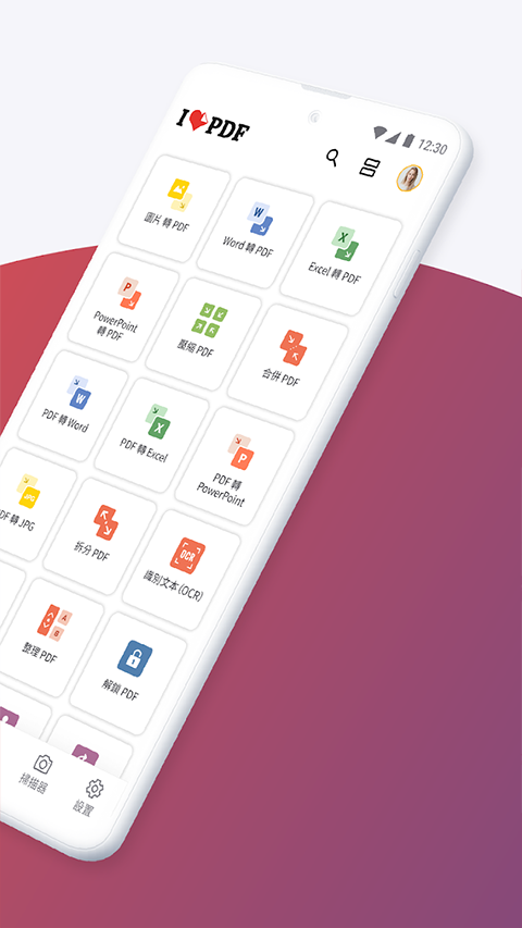 iLovePDF���İ����ؽ�ͼ