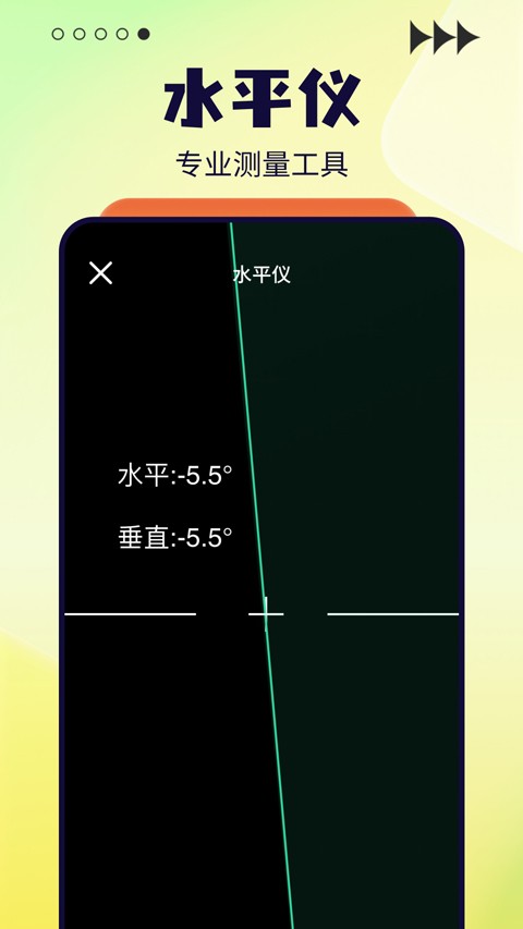 ̫��app�������ؽ�ͼ