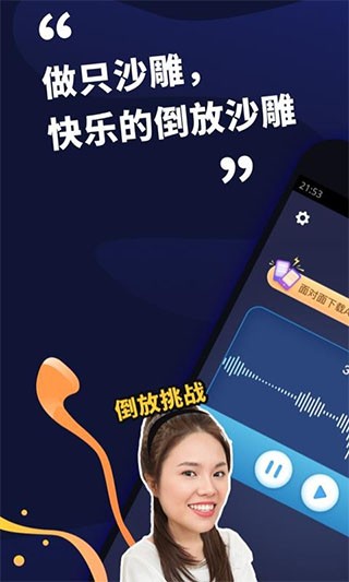 ���Ŵ���սapp���ذ�װ��ͼ