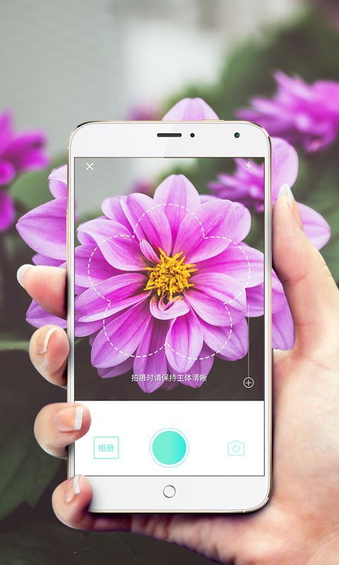 ��ɫֲ��ʶ��app���ؽ�ͼ