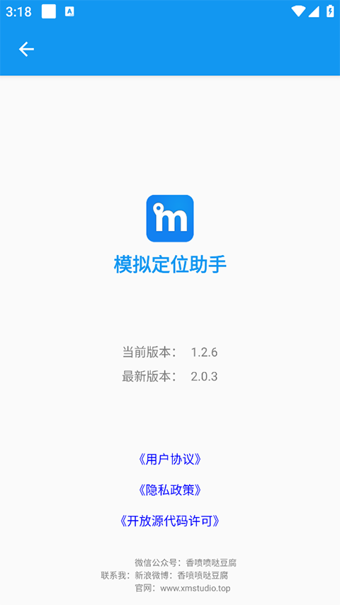 ģ�ⶨλ����app���ؽ�ͼ