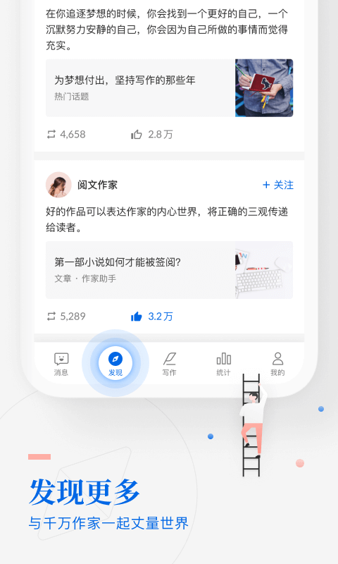 ��������app���ؽ�ͼ