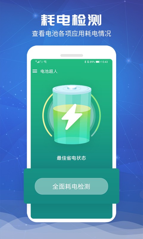 ��س���app���ؽ�ͼ
