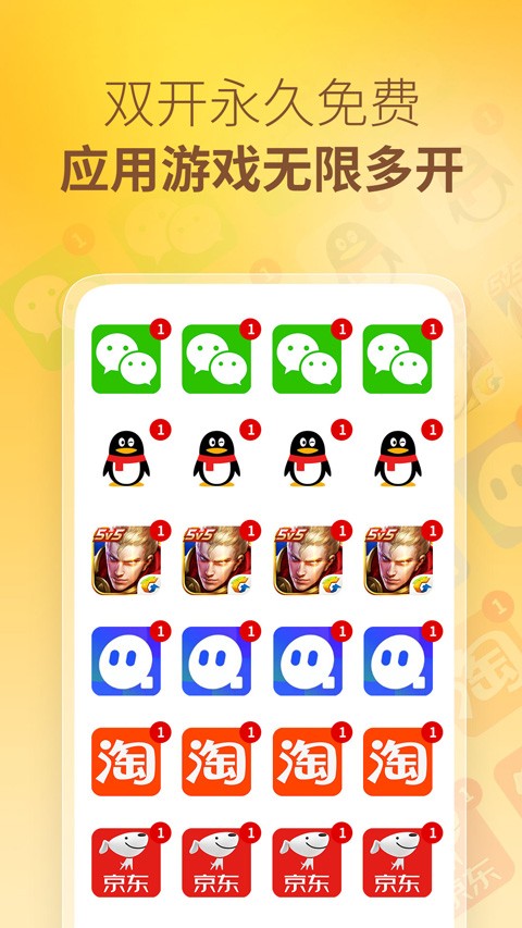 ���߷���app�ٷ����ؽ�ͼ