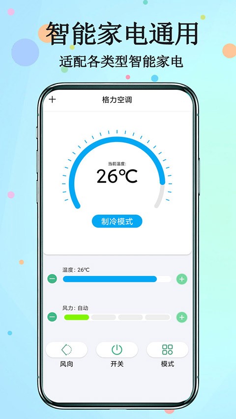 ����ң����app���ؽ�ͼ