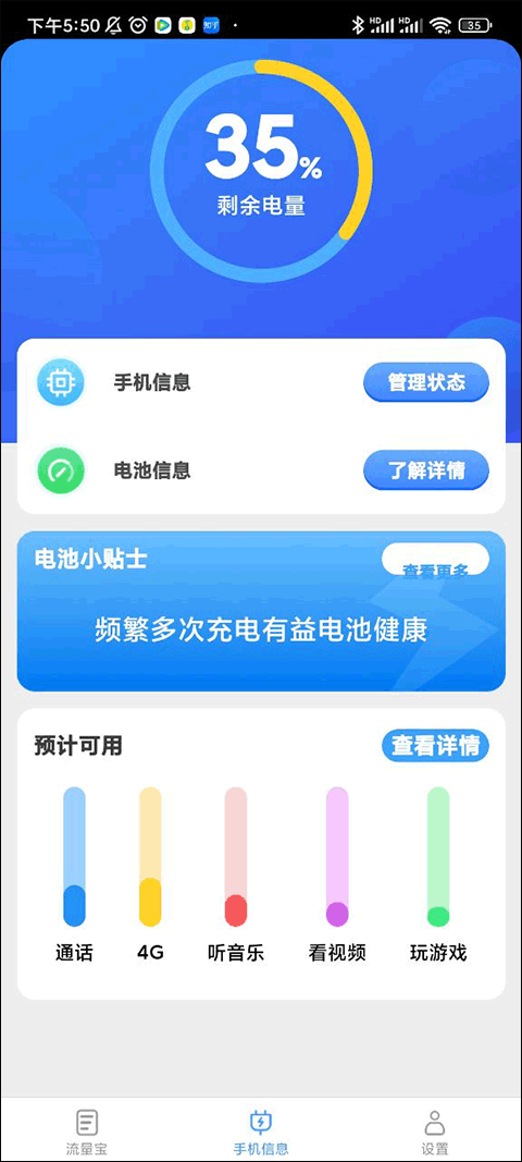 ����������app���ذ�װ��ͼ