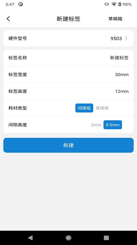 �����ڴ���ӡapp���ع�����ͼ
