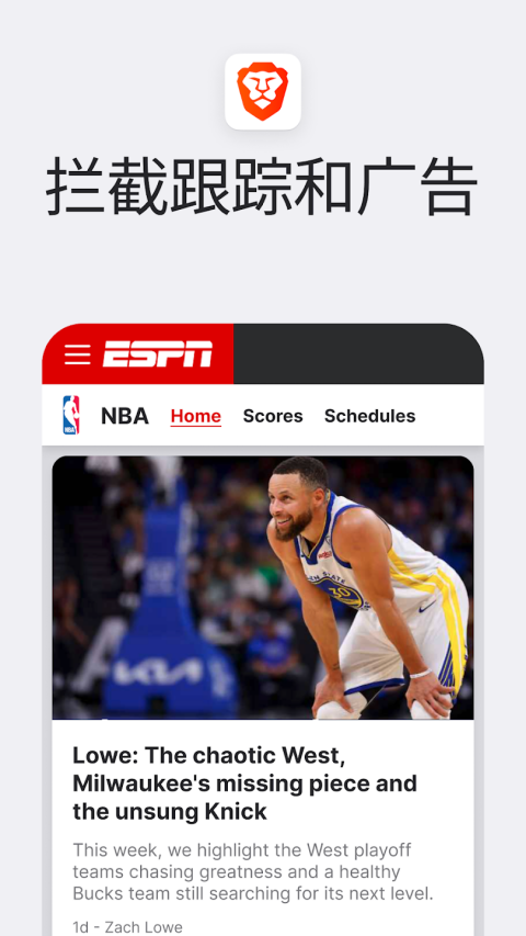 Brave������ٷ����ؽ�ͼ