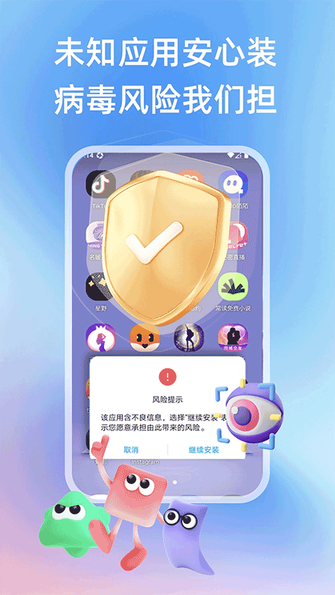 �������ֻ�app���ع�����ͼ