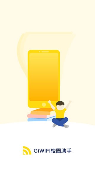 giwifiУ԰����app���ؽ�ͼ
