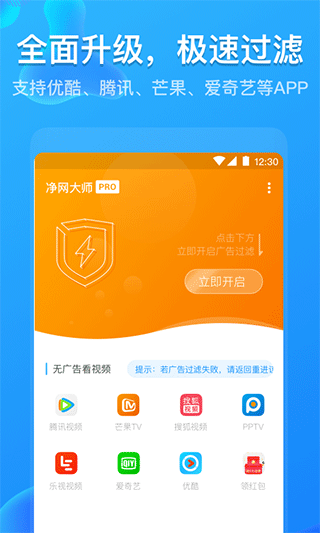 ������ʦpro�ٷ������ؽ�ͼ