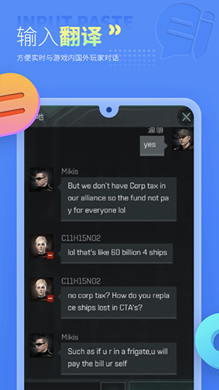 ������Ϸ����app���ؽ�ͼ