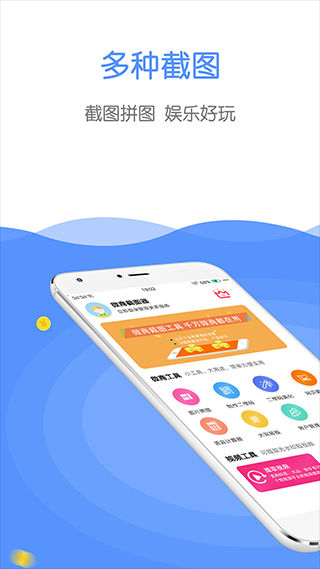 ΢�̽�ͼ��app���ذ�װ��ͼ