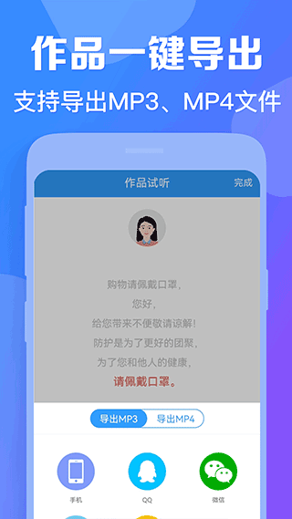 ��������app���ؽ�ͼ