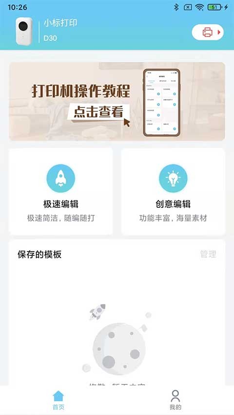 ��īС��app�ٷ����ؽ�ͼ