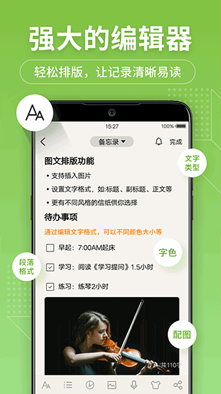 ����¼���±�app���ؽ�ͼ