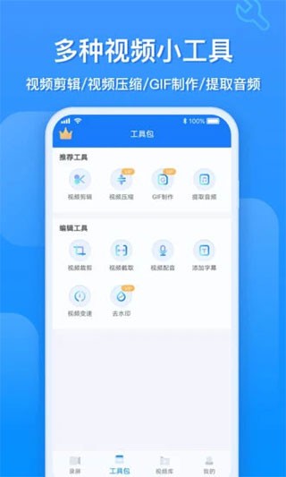 EV¼��app���ؽ�ͼ