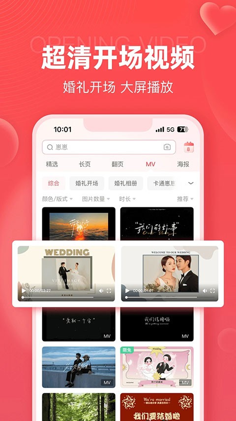 �鱴���app���ؽ�ͼ