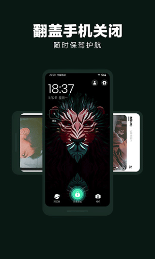 ��˽�ռ��ʦapp���ؽ�ͼ