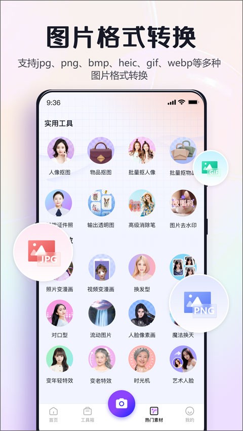 ��ͼѼapp���ؽ�ͼ
