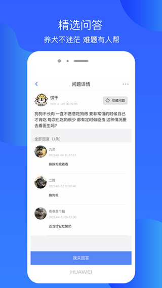 Ȯ��ʿapp�������ؽ�ͼ