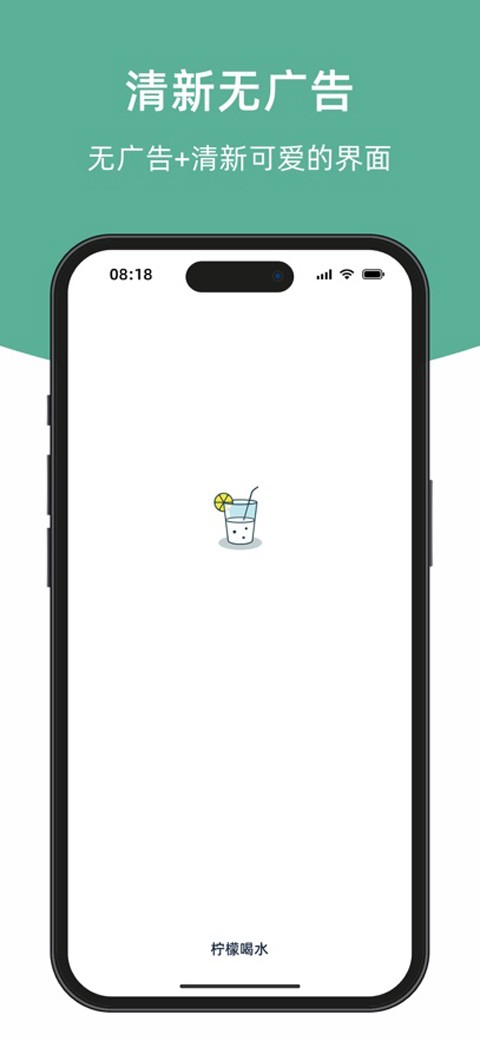 ���ʺ�ˮapp���ؽ�ͼ