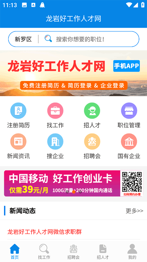 ���Һù����˲���app���ؽ�ͼ