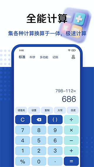 ����������app���ؽ�ͼ