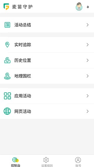 �����ػ����Ӷ�app���ع�����ͼ