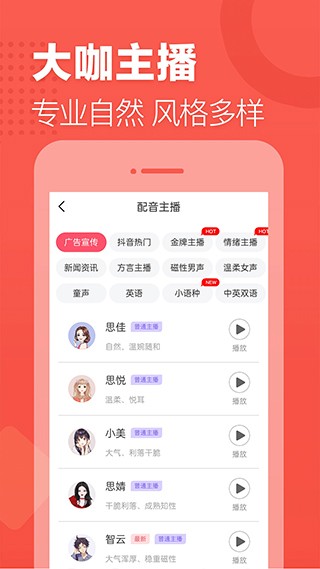 �����ϳ�����app���ؽ�ͼ