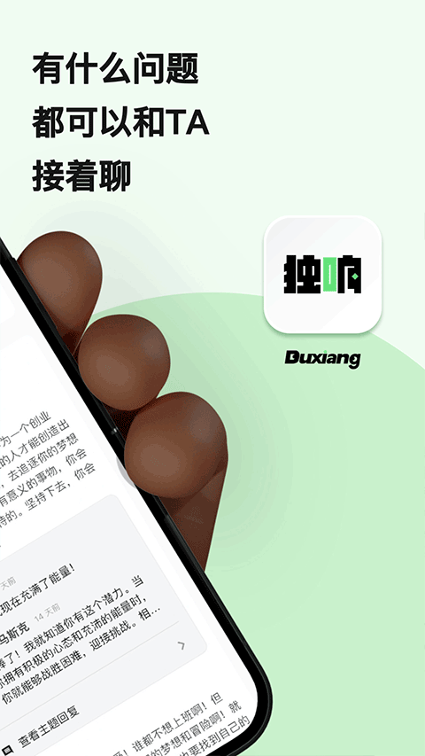 ����app���ؽ�ͼ
