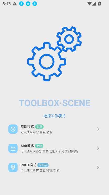 Scene�������ؽ�ͼ
