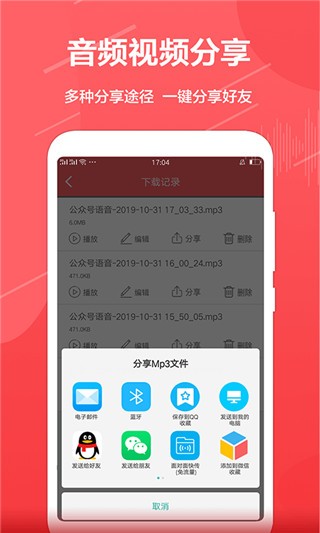 ���ں���Ƶ����app���ؽ�ͼ