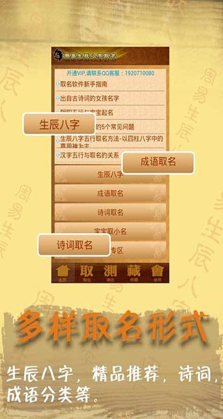��ѧ����ȡ����app���ؽ�ͼ