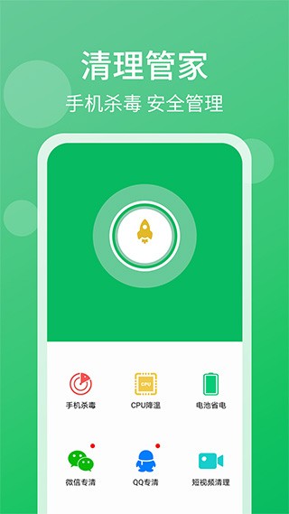 �ֻ��ܼ�������ʦapp���ؽ�ͼ