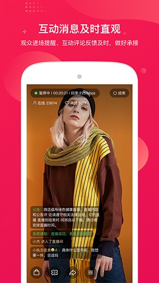 ���Ե���app���ؽ�ͼ