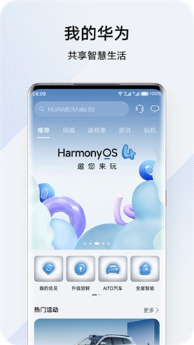 �ҵĻ�Ϊapp��׿�����ؽ�ͼ