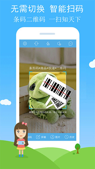��ά����������app���ذ�װ��ͼ
